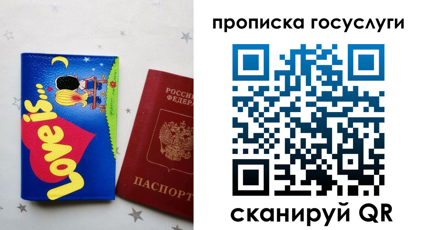 прописка иностранных граждан в Ворсме