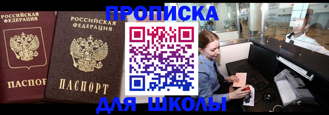 регистрация для дет. сада в Ворсме