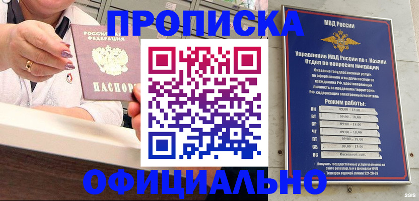 найти адрес прописки в Ворсме